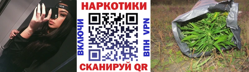 Продажа наркотиков Краснообск Марихуана  Cocaine  MDMA  APVP  МЕФ  ГАШИШ 
