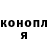Марихуана сатива Bohdan Chernovol