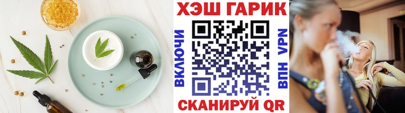 наркошоп  Краснообск  Печенье с ТГК конопля 