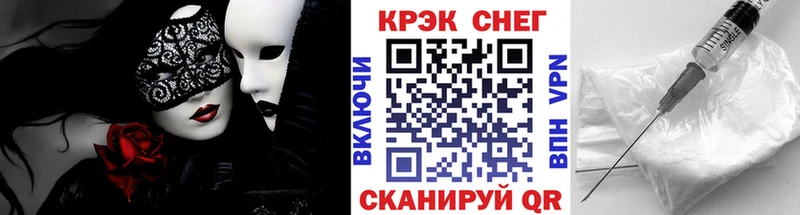 наркотики  Краснообск  Cocaine Fish Scale 