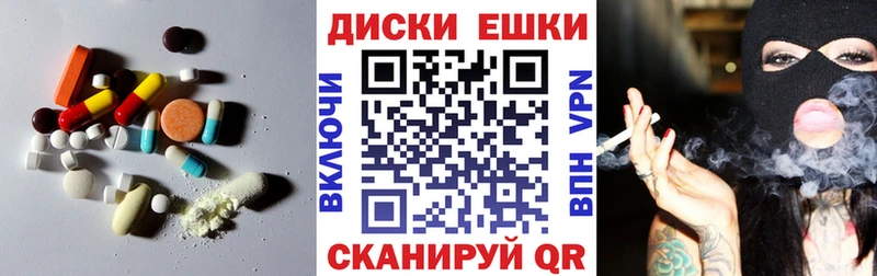 omg онион Краснообск Экстази Punisher