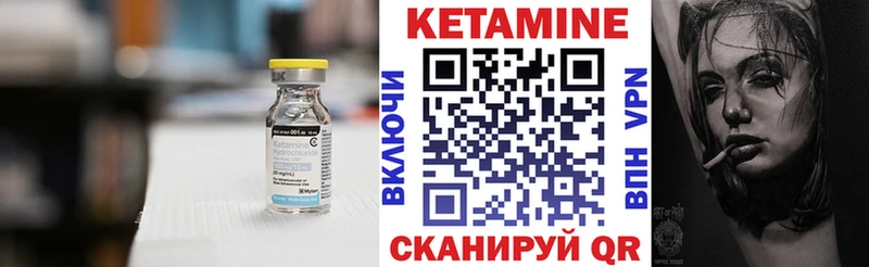 дарнет шоп  Краснообск  ссылка на мегу маркетплейс  КЕТАМИН VHQ 