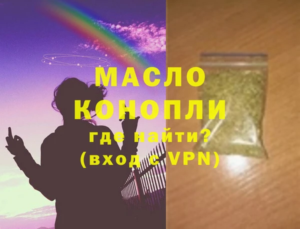круглые Белокуриха