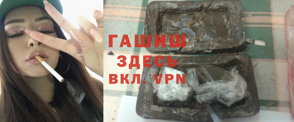 круглые Белокуриха