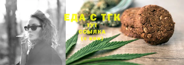 круглые Белокуриха