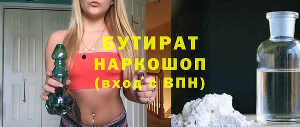 гашишное масло Беломорск