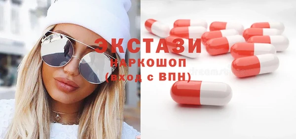 круглые Белокуриха