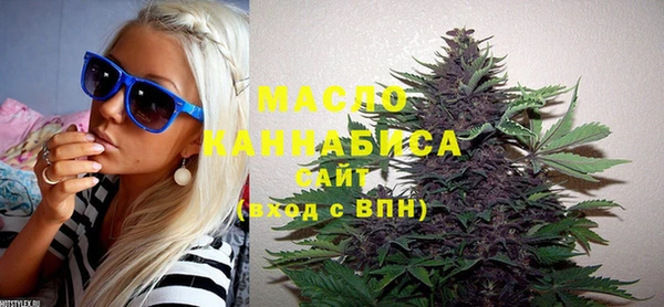 круглые Белокуриха