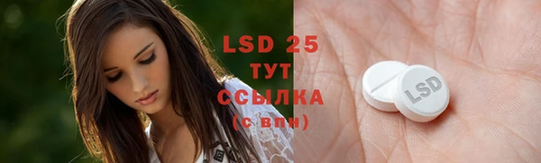 2c-b Белоозёрский