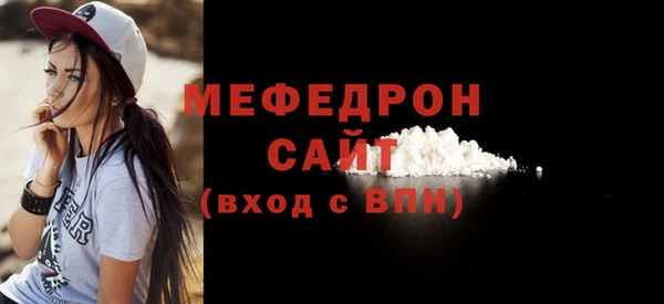 гашишное масло Беломорск