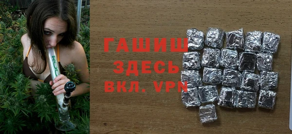 гашишное масло Беломорск