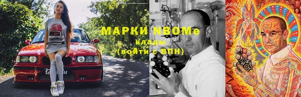 гашишное масло Беломорск
