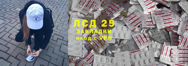 гашишное масло Беломорск