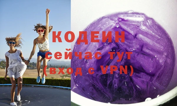 гашишное масло Беломорск