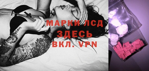 2c-b Белоозёрский