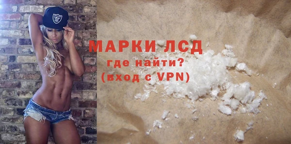 гашишное масло Беломорск