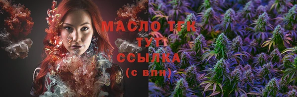 гашишное масло Беломорск