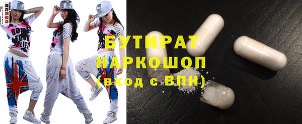 2c-b Белоозёрский