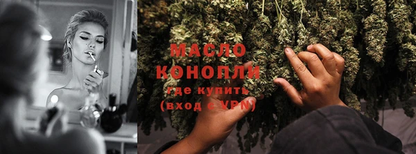 круглые Белокуриха