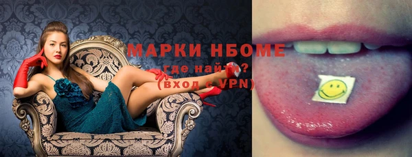 2c-b Белоозёрский