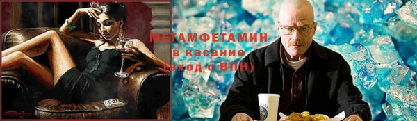 гашишное масло Беломорск