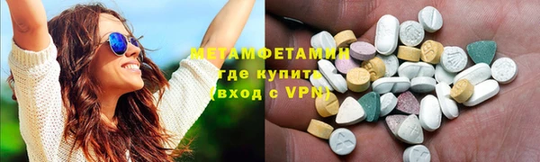 круглые Белокуриха