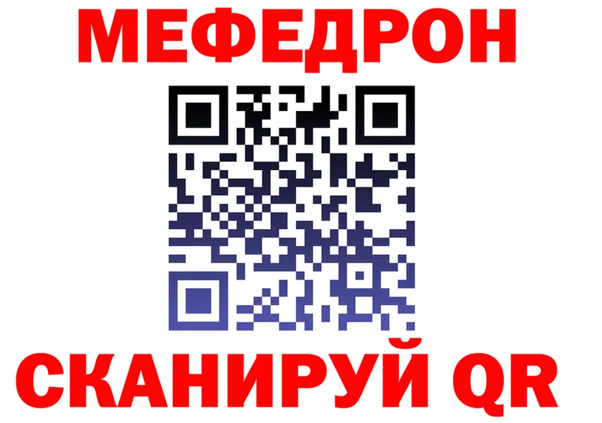 АМФ 98% зеркало это блэк спрут Краснообск