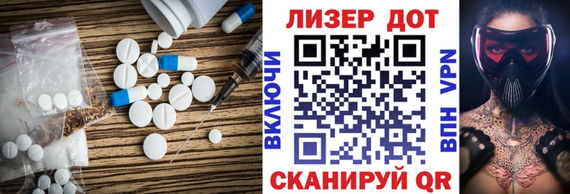 OMG ТОР  Краснообск  Лсд 25 экстази ecstasy 