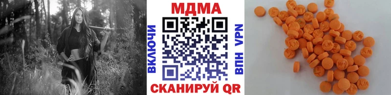 МДМА VHQ  Краснообск 