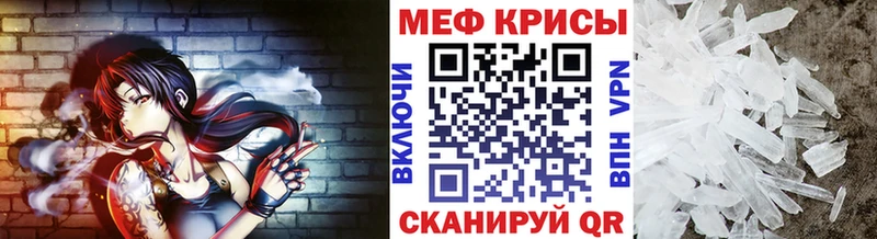 нарко площадка официальный сайт Краснообск Мефедрон mephedrone