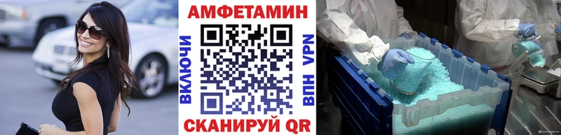 МЕГА tor  Краснообск  МЕТАМФЕТАМИН мет  хочу наркоту 