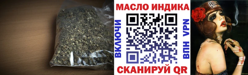 ТГК концентрат  Краснообск 