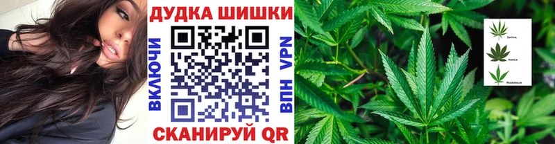 наркота  Краснообск  KRAKEN маркетплейс  Бошки Шишки Bruce Banner 